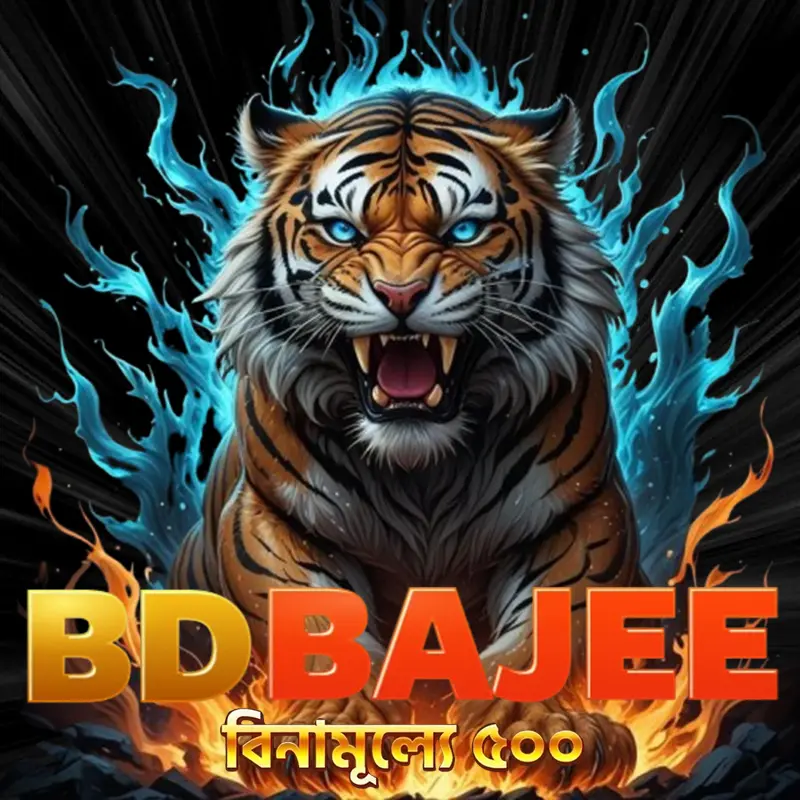 bdbajee লগইন
