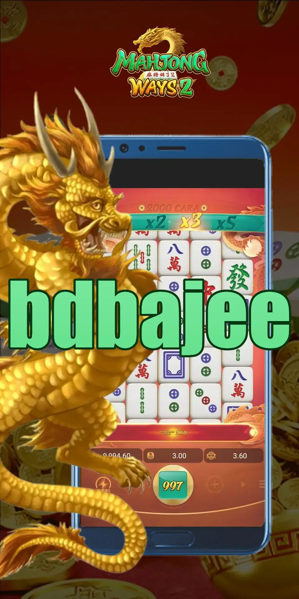 bdbajee স্ক্রিনশট - APK অফিসিয়াল